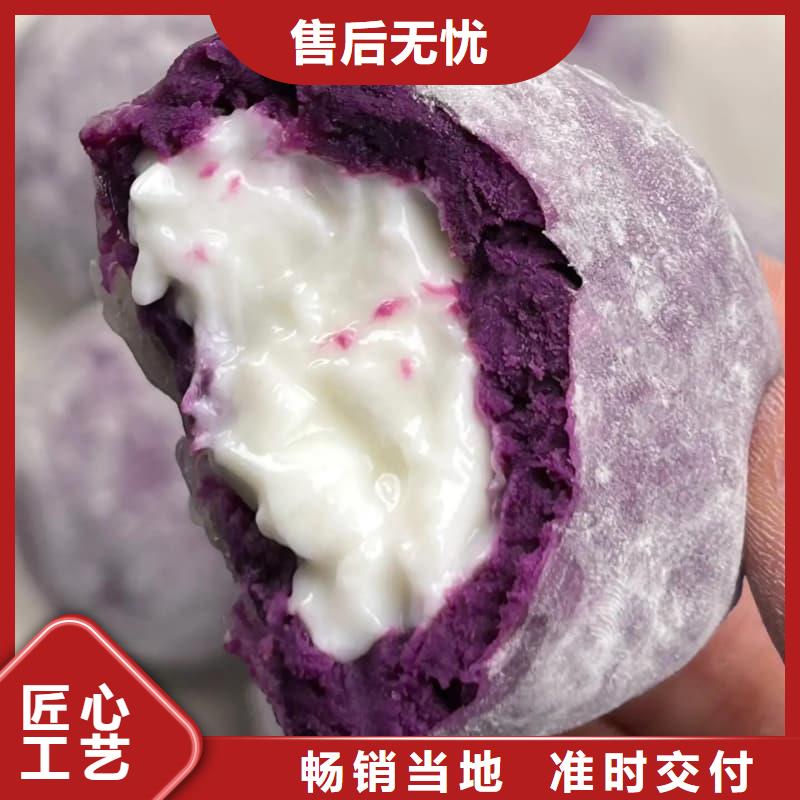 食品级紫薯冻块-食品级紫薯冻块图文介绍