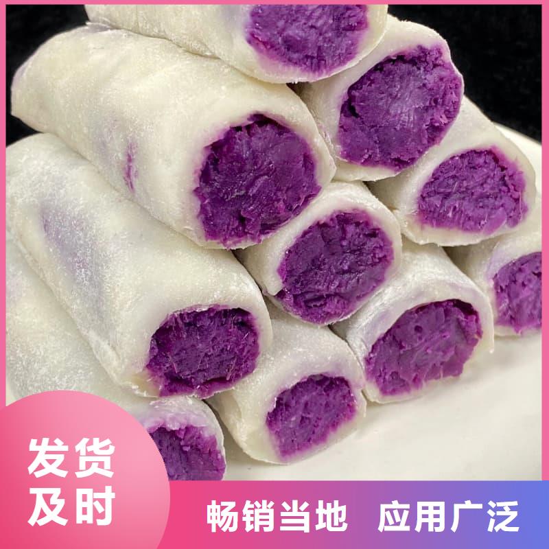速冻熟紫薯块实力老厂
