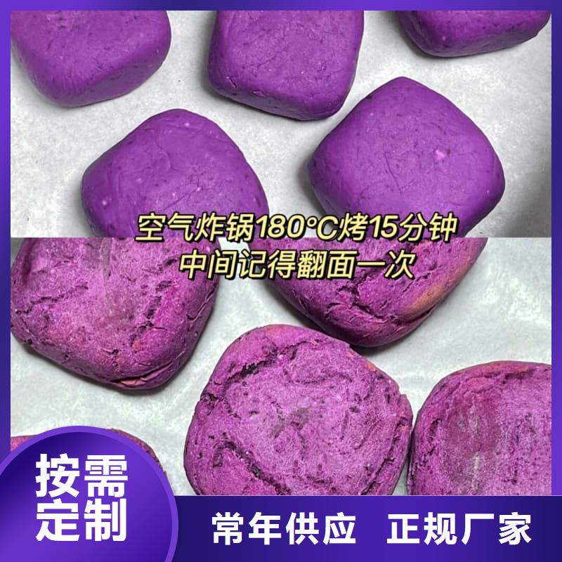 厂家供应速冻熟紫薯块