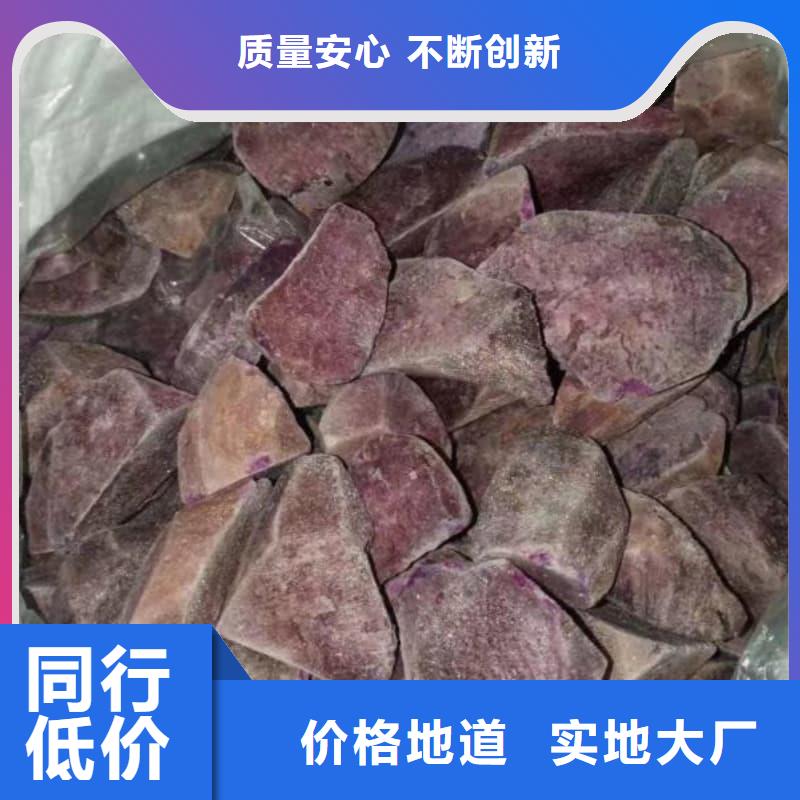 速冻熟紫薯块实力老厂