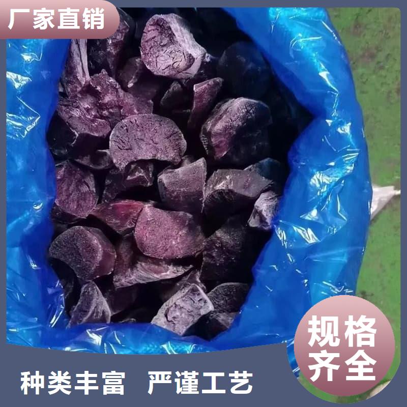 速冻熟紫薯块实力老厂