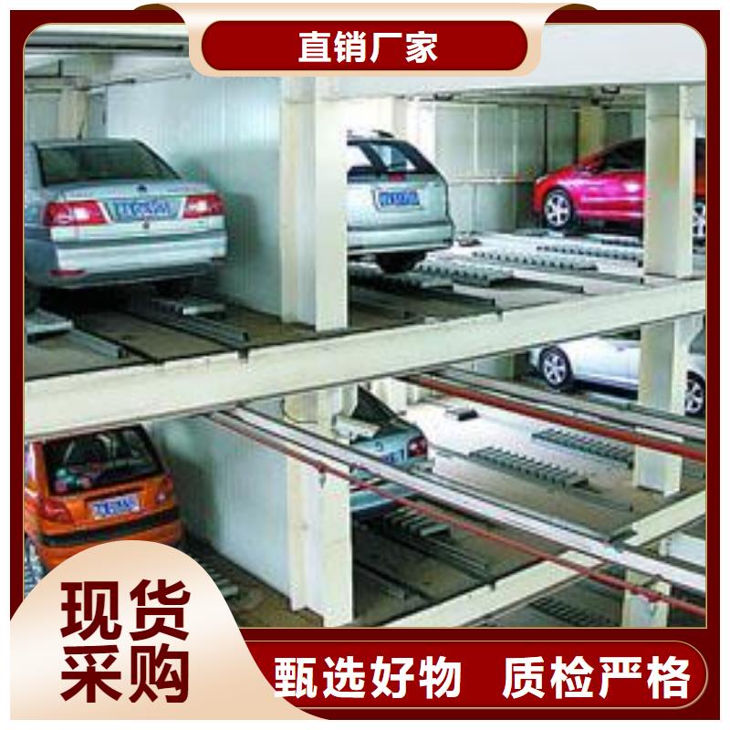 立體車庫,【升降平移車位】助您降低采購成本