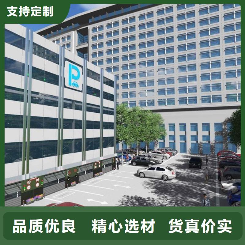 雙柱機(jī)械車位 認(rèn)準(zhǔn)實(shí)力工廠