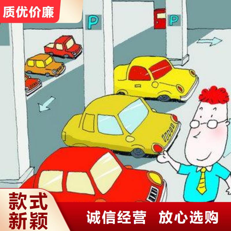 俯仰式機械車位優(yōu)選廠家