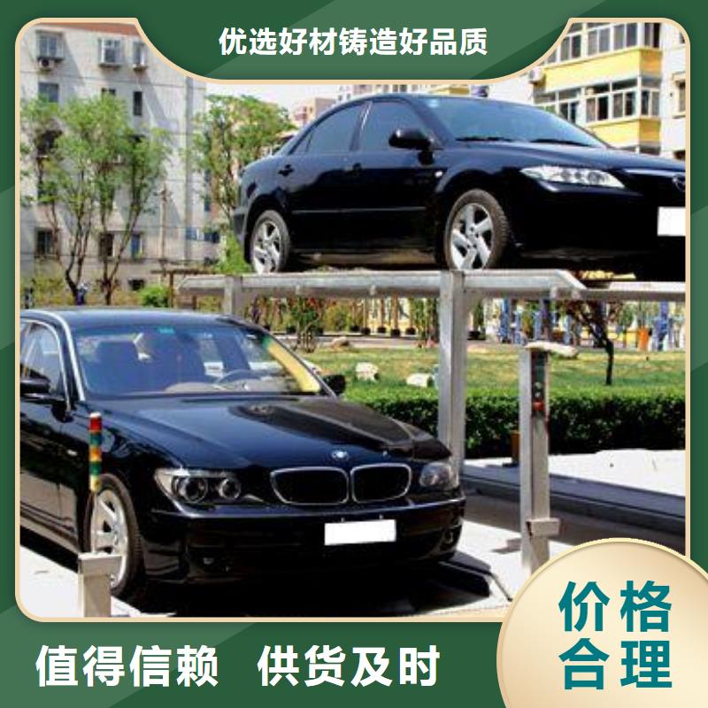 立體車庫價格按需定制