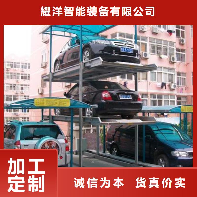 雙柱機(jī)械車庫出租