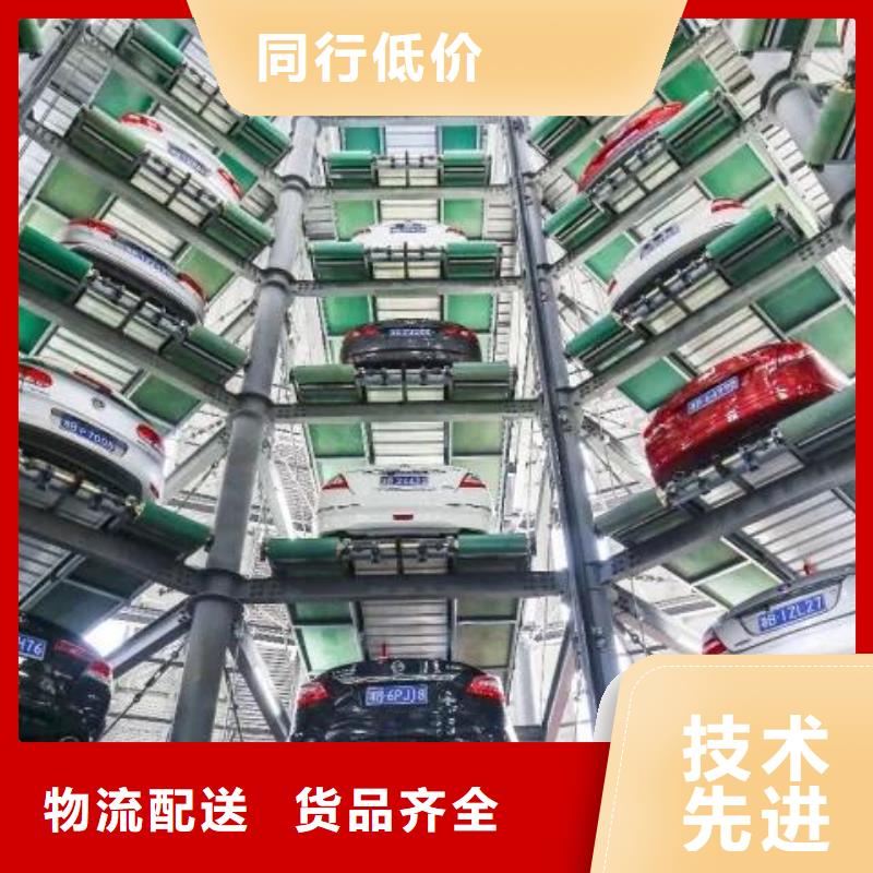 簡(jiǎn)易升降車庫(kù)報(bào)價(jià)