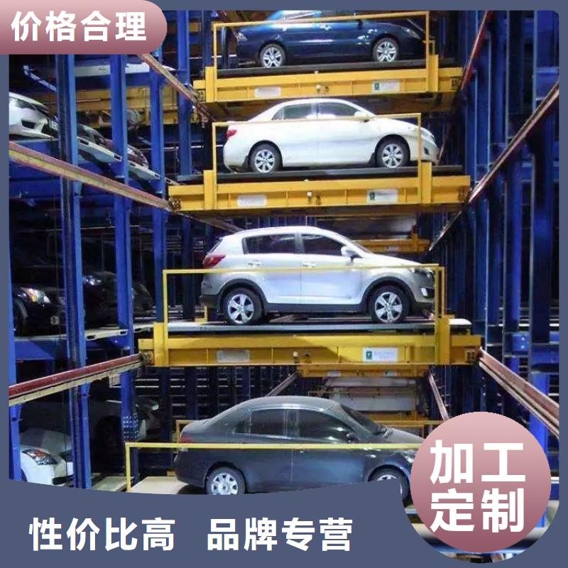 機械車庫定制