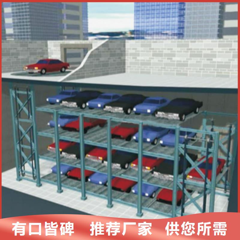 停車設(shè)備直銷品牌:停車設(shè)備生產(chǎn)廠家