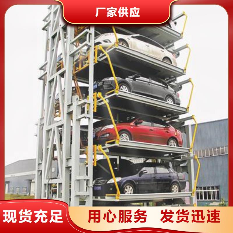 智能車(chē)庫(kù)回收租賃公司