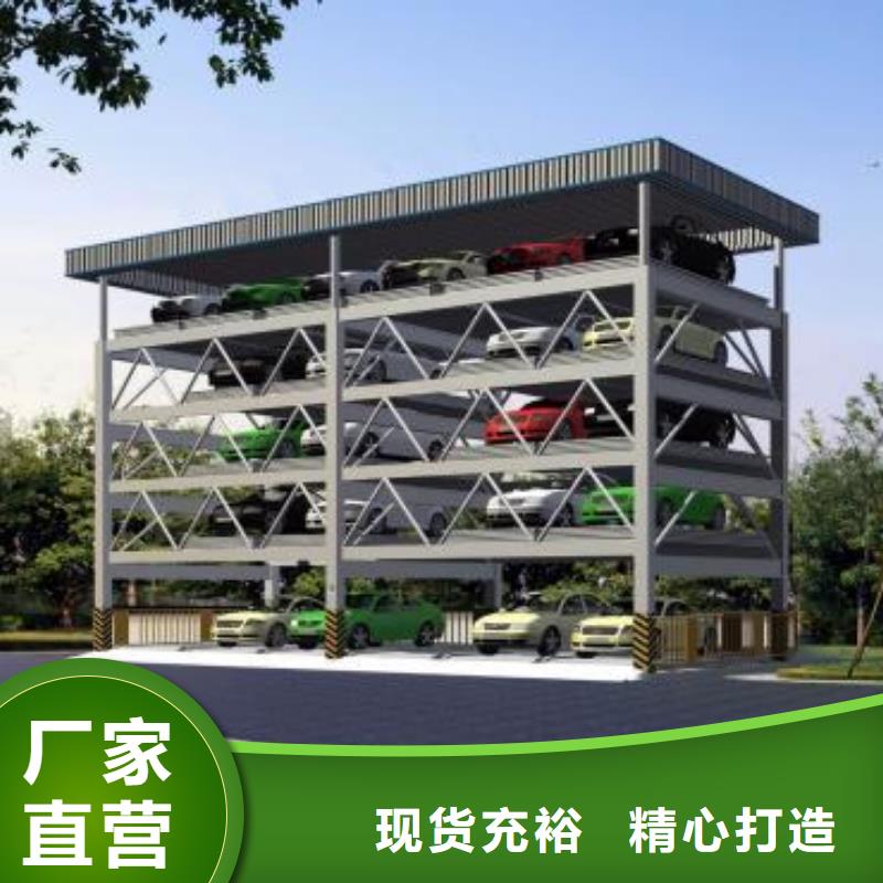 选多层升降横移车位认准耀洋智能装备有限公司