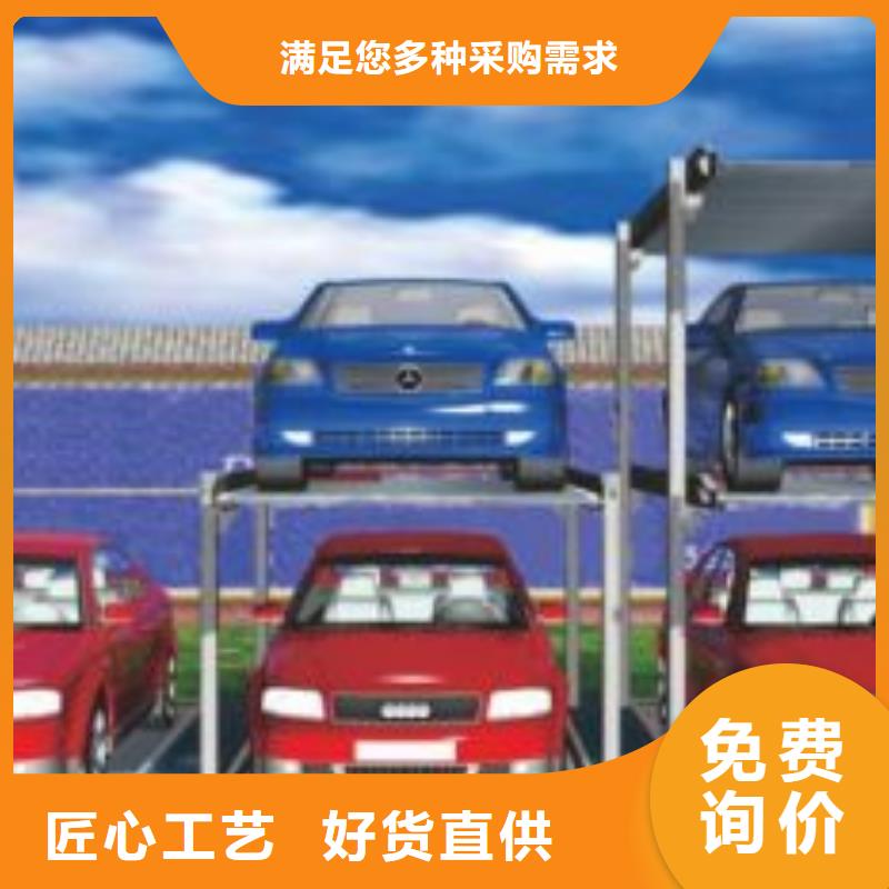 立體車庫-出租二層機(jī)械車庫優(yōu)良材質(zhì)