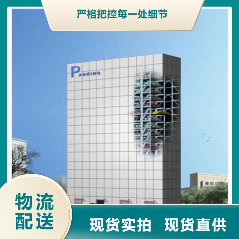 瓊中縣二手簡(jiǎn)易停車位性價(jià)比高
