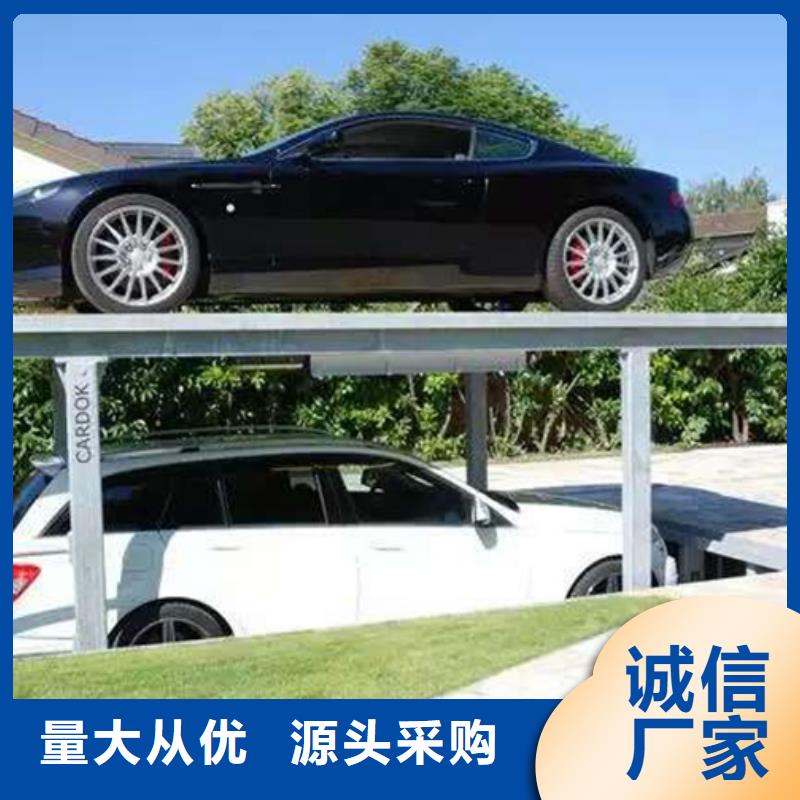 立體車庫 傳菜機大量現(xiàn)貨