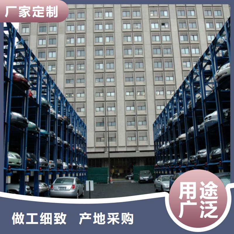 升降平移車位現(xiàn)貨充裕
