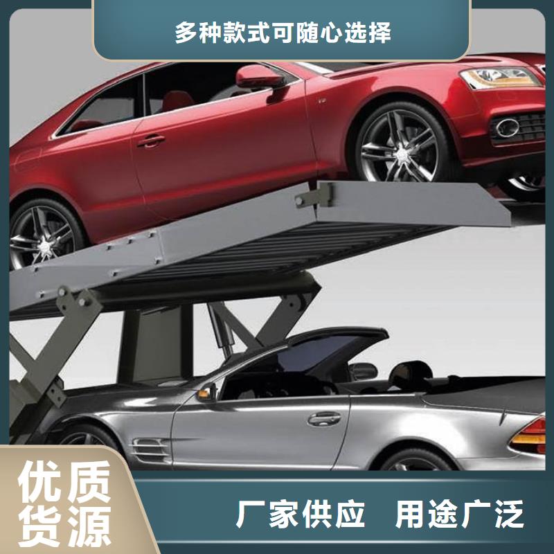 【立體車庫(kù)】_別墅電梯源頭把關(guān)放心選購(gòu)