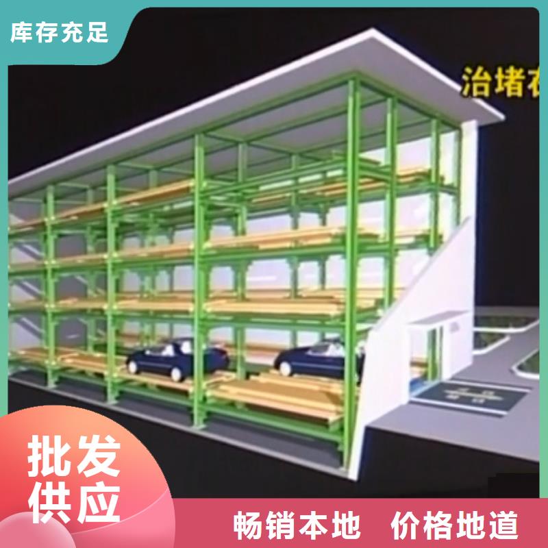 【 立體車庫多種規(guī)格庫存充足】