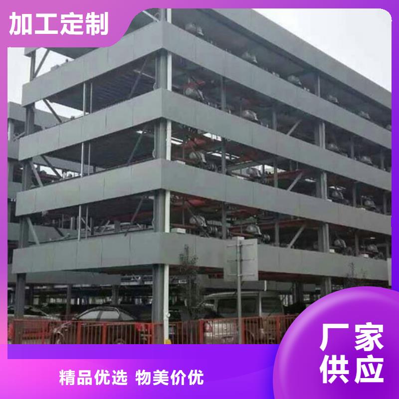 重信誉三层升降横移车库厂家