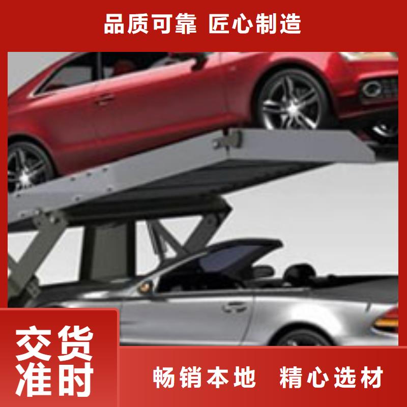 四柱机械车位规格尺寸