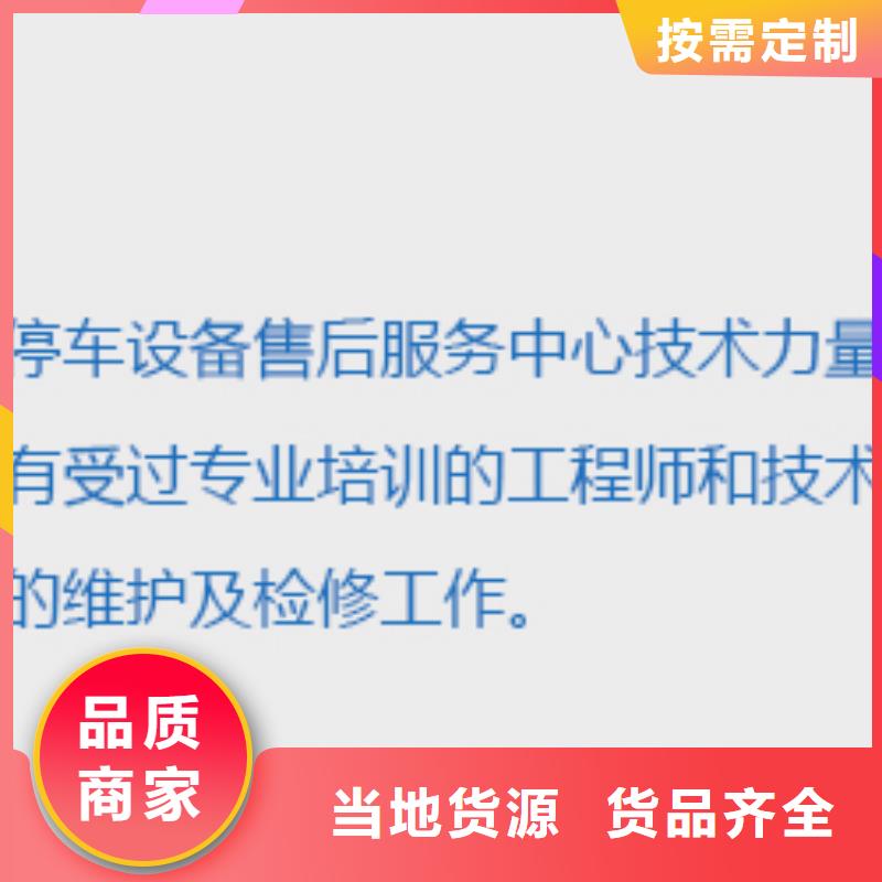 立體車庫,【雙柱立體停車租賃】專業(yè)的生產(chǎn)廠家