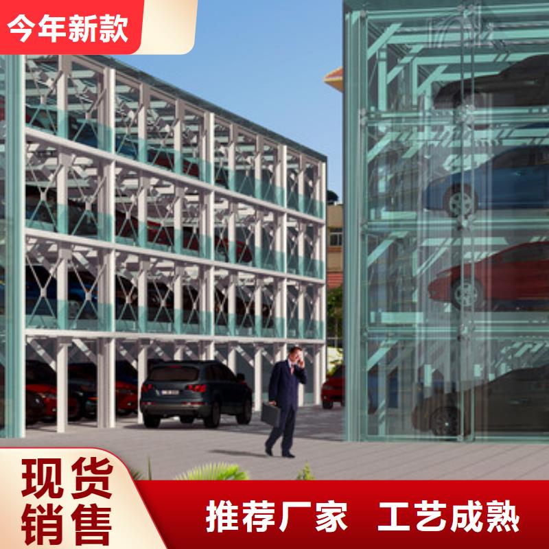 智能車庫回收租賃批發(fā)價