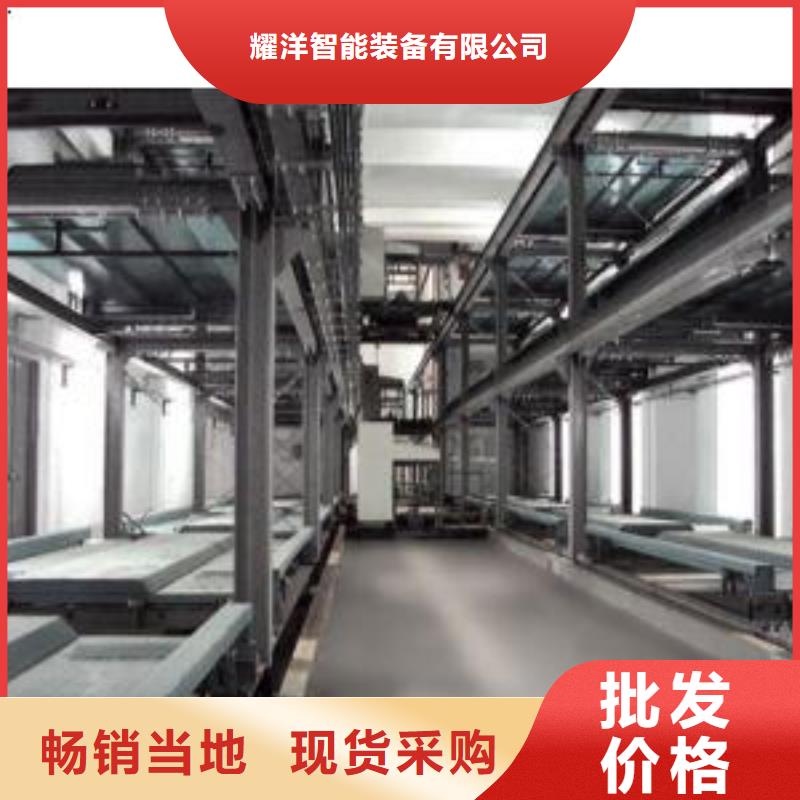 購(gòu)買(mǎi)四柱雙層車(chē)位認(rèn)準(zhǔn)耀洋智能裝備有限公司