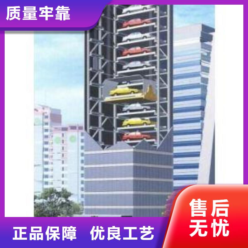 立體車庫價格貨真價實