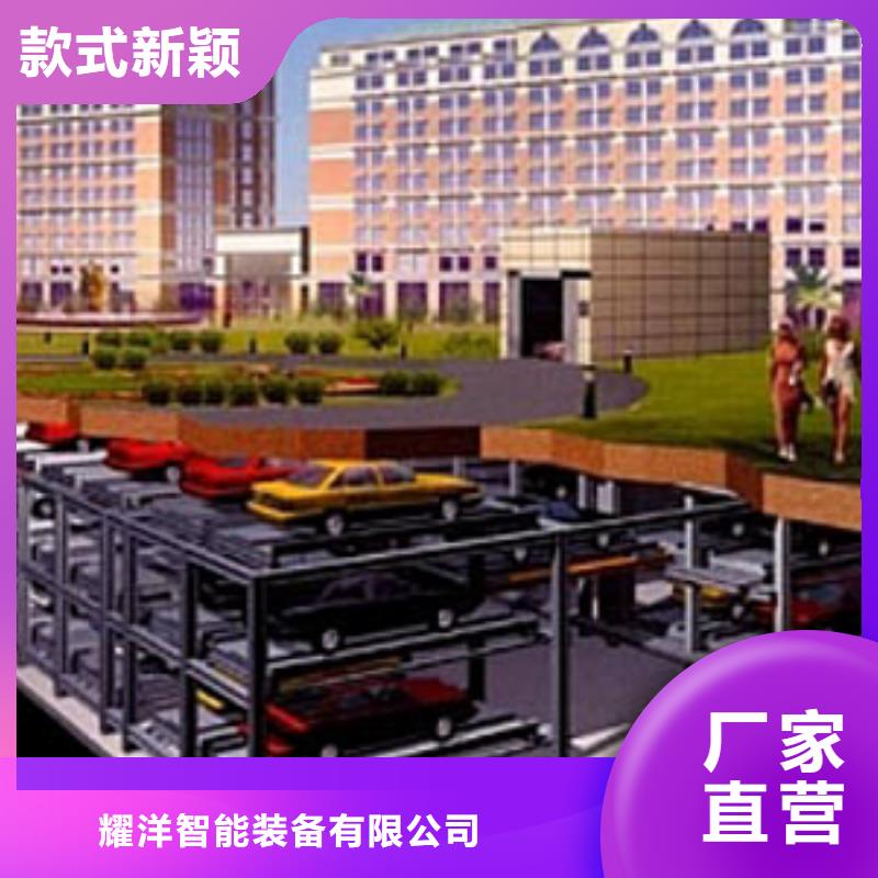 【立體車庫雙柱簡易機械車庫款式新穎】