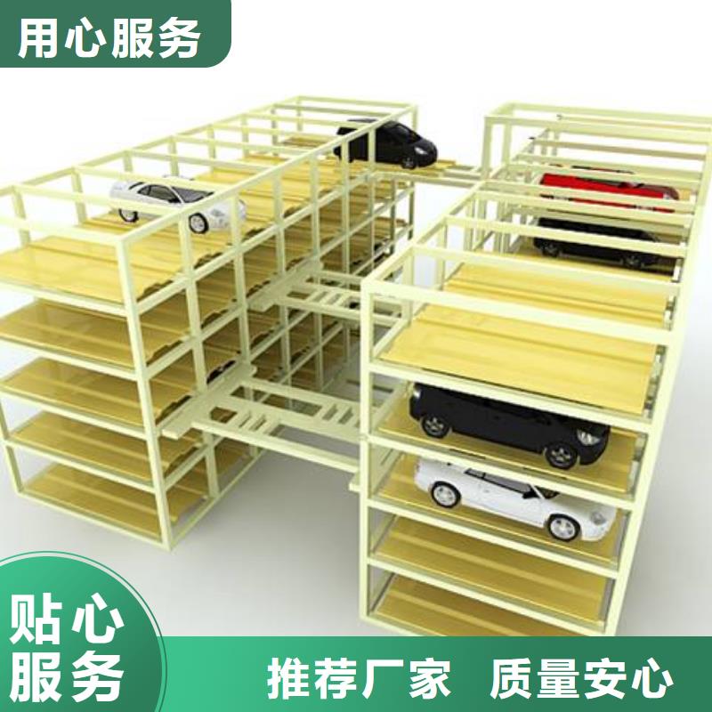 雙柱機(jī)械車位廠家
