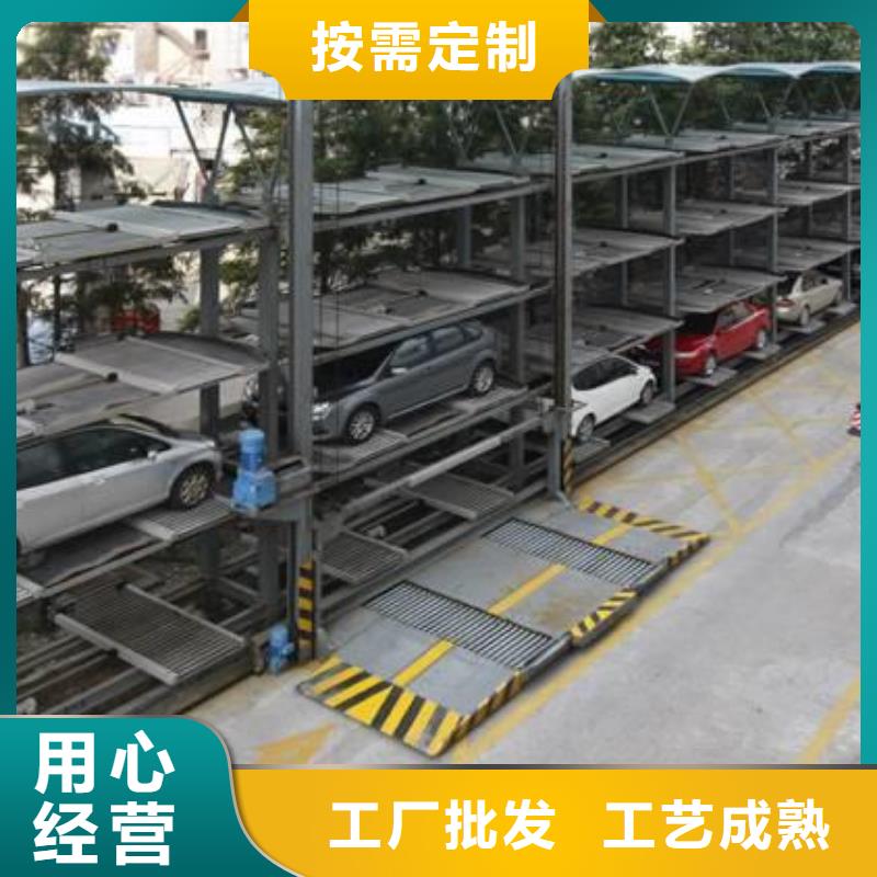 俯仰式机械车位优选厂家