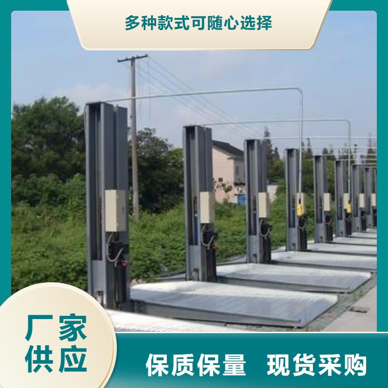 雙柱機(jī)械車(chē)位 來(lái)圖來(lái)樣定制