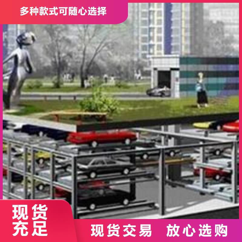 智能車庫_可定制