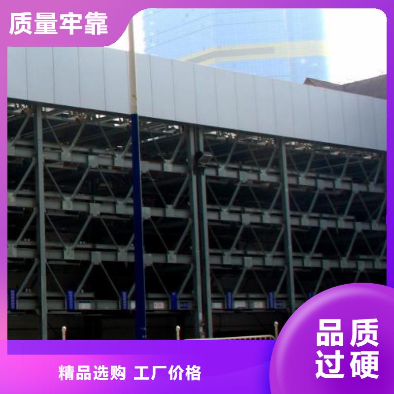 智能車庫價格