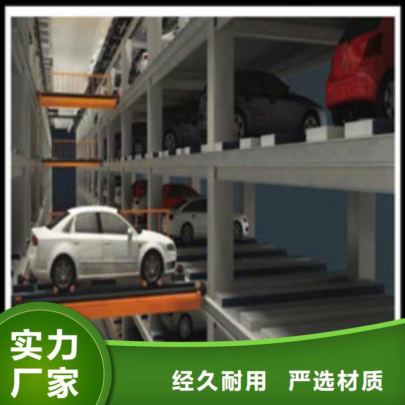 雙柱機(jī)械車位廠家