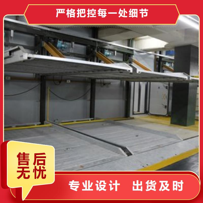 停車(chē)設(shè)備出租品質(zhì)優(yōu)