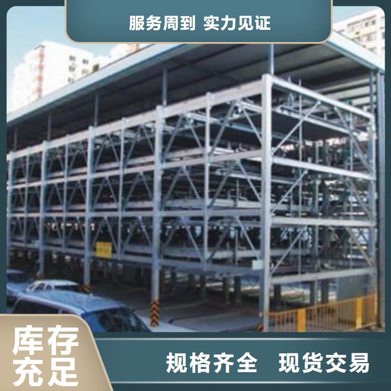 俯仰式機械車位優(yōu)選廠家