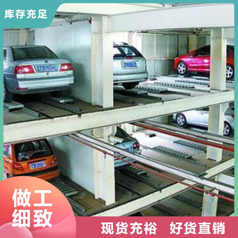 多層停車庫廠家-專心做產(chǎn)品