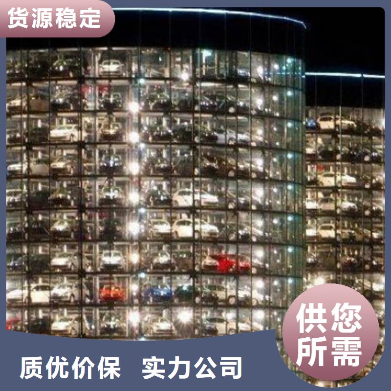 簡(jiǎn)易升降車庫(kù)報(bào)價(jià)
