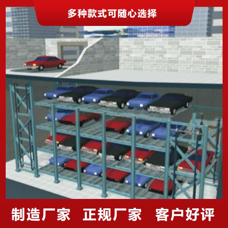 双柱机械车库、双柱机械车库生产厂家-找耀洋智能装备有限公司