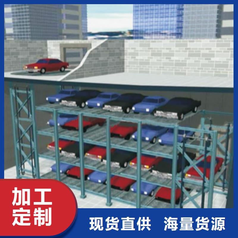 簡(jiǎn)易升降車庫(kù)報(bào)價(jià)