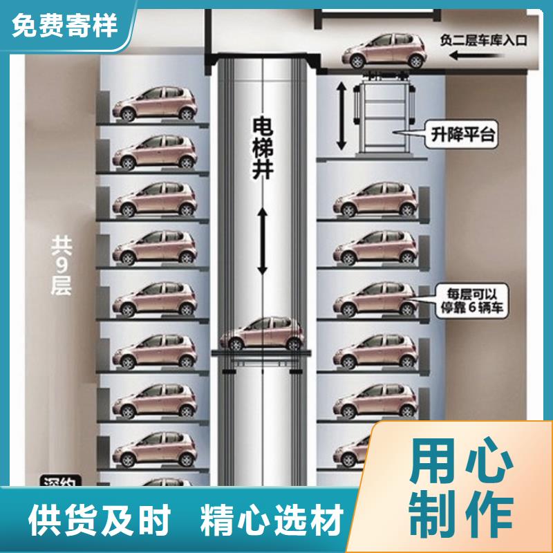 升降平移車位現(xiàn)貨充裕