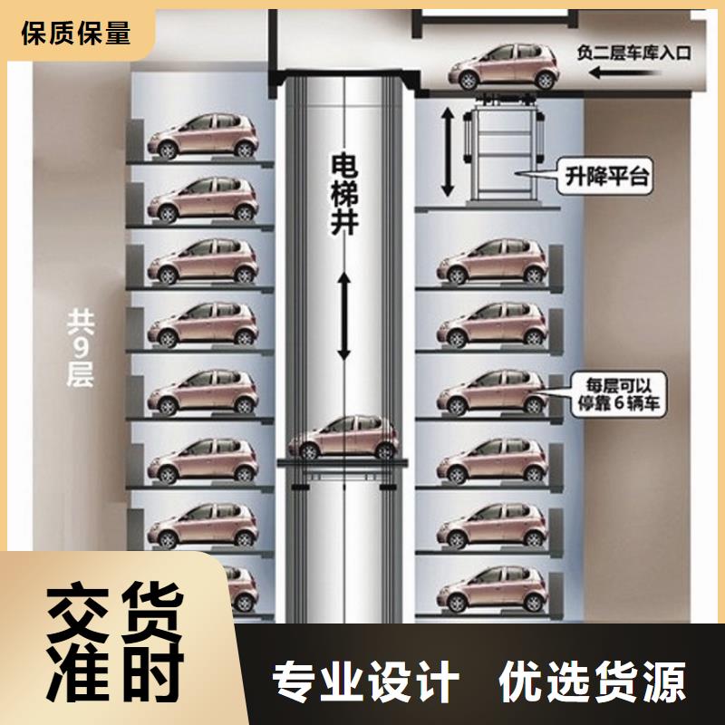 立體車庫 平面移動機械車庫嚴(yán)格把控每一處細節(jié)