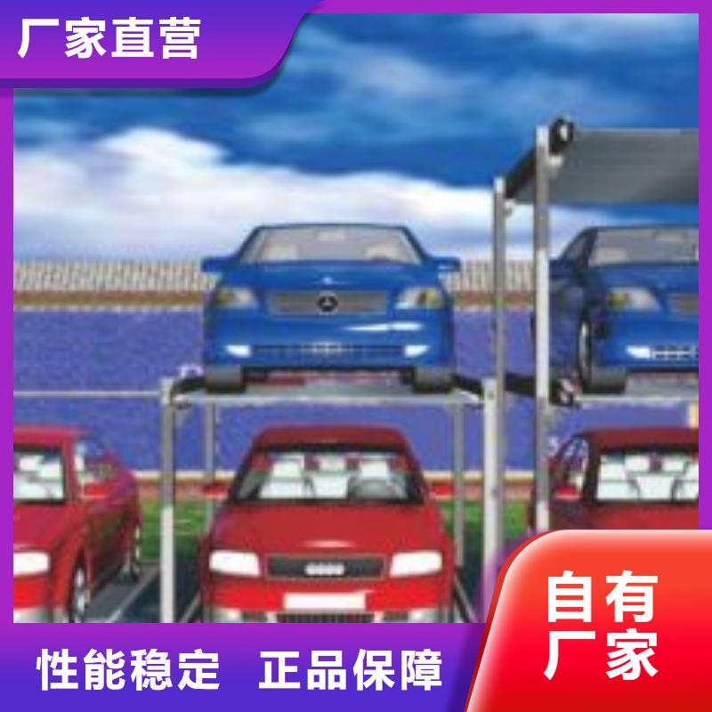立體車庫_【貨物升降機】廠家品控嚴格