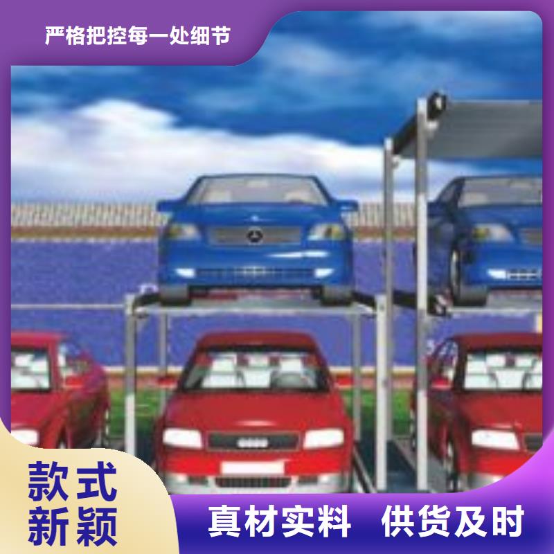 雙柱機械車庫租賃