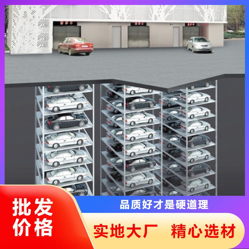 簡(jiǎn)易升降車庫(kù)報(bào)價(jià)