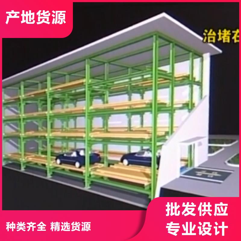 購(gòu)買四柱雙層車位認(rèn)準(zhǔn)耀洋智能裝備有限公司