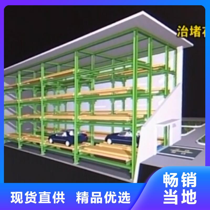 雙柱機械車庫租賃