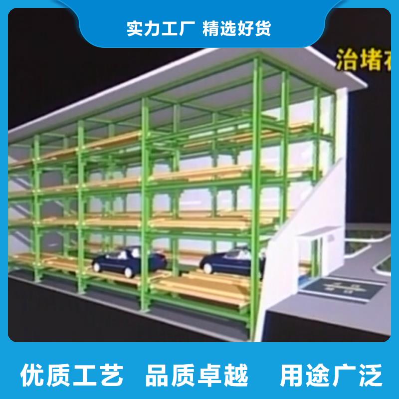 簡(jiǎn)易升降車庫(kù)報(bào)價(jià)