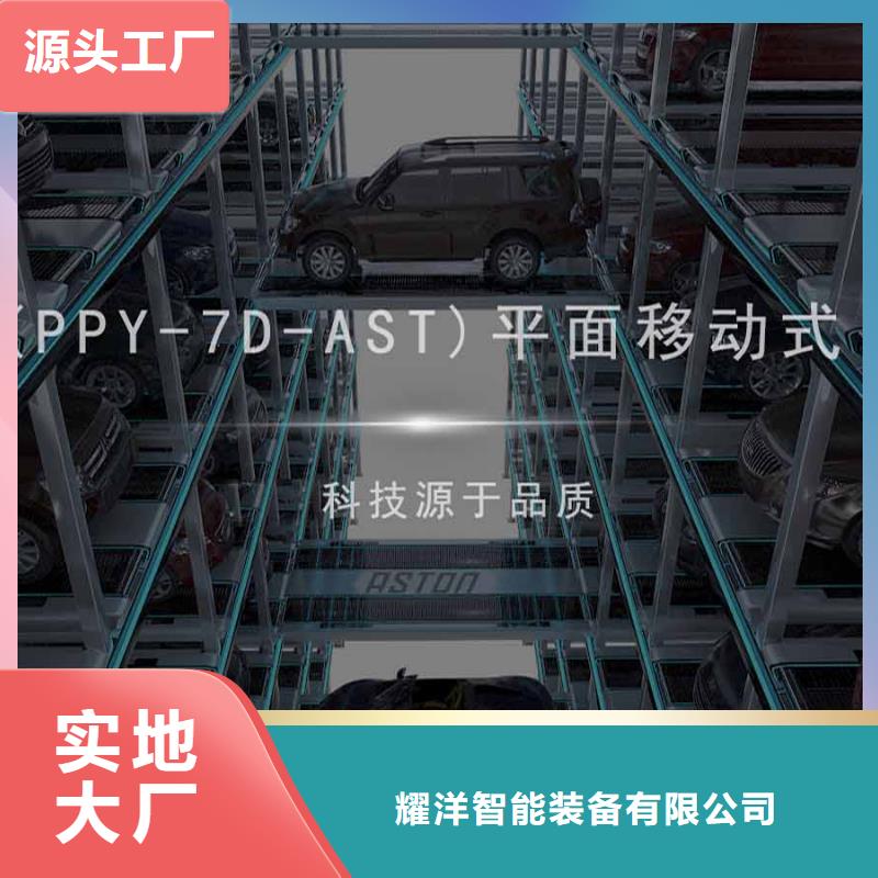 四柱車庫包驗收