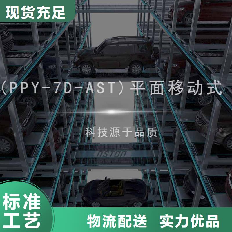 雙柱機械車庫租賃